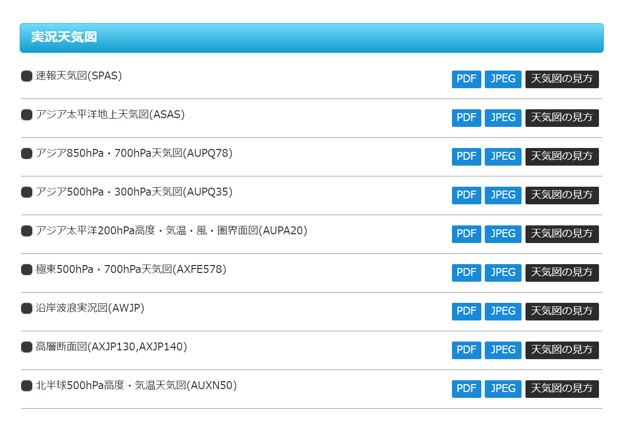 スクリーンショット 2023-04-09 161741.png