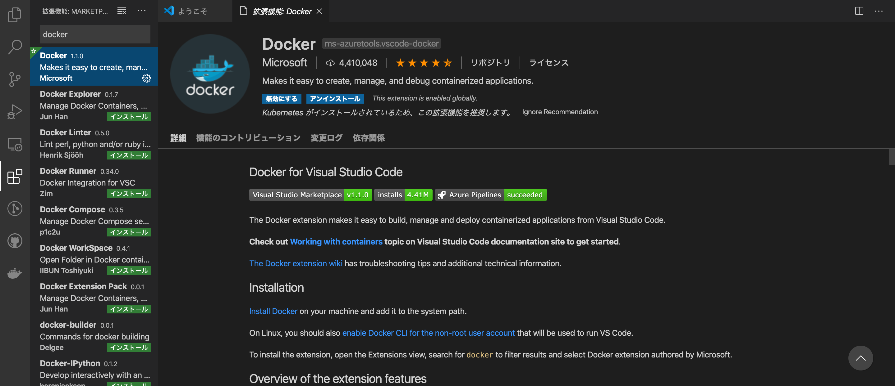 スクリーンショット 2020-05-02 20.33.51.png