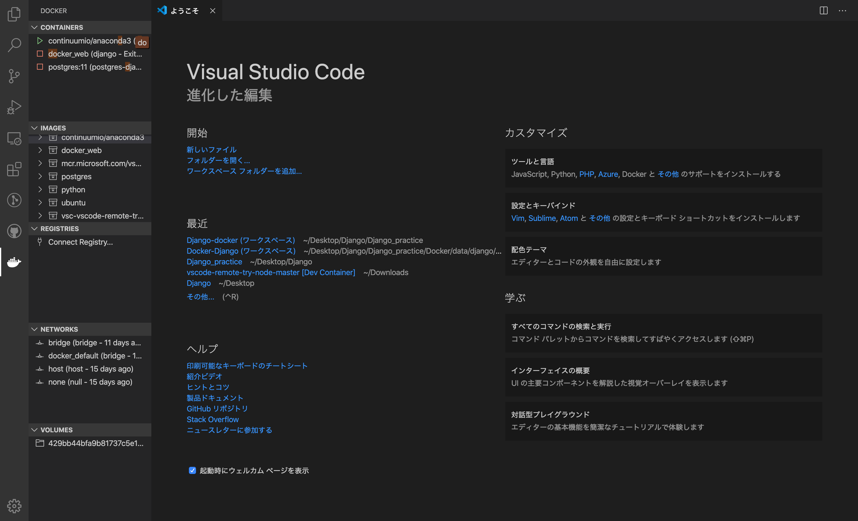 スクリーンショット 2020-05-02 20.37.06.png