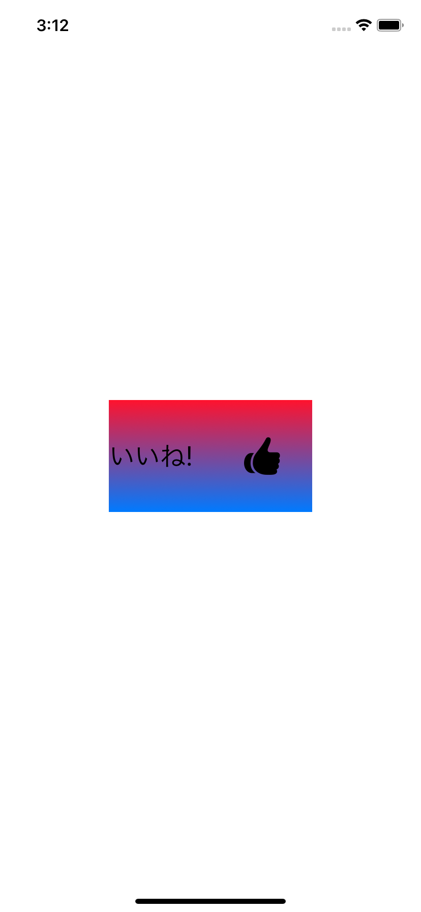 mojikyo45_640-2.gif