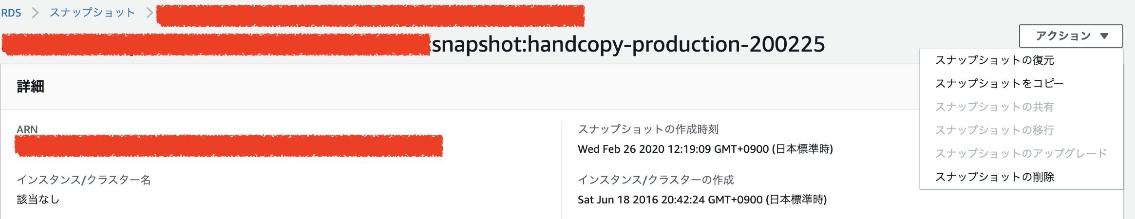 Aws Rdsスナップショットの本番 テスト環境移行 別アカウント間 Qiita