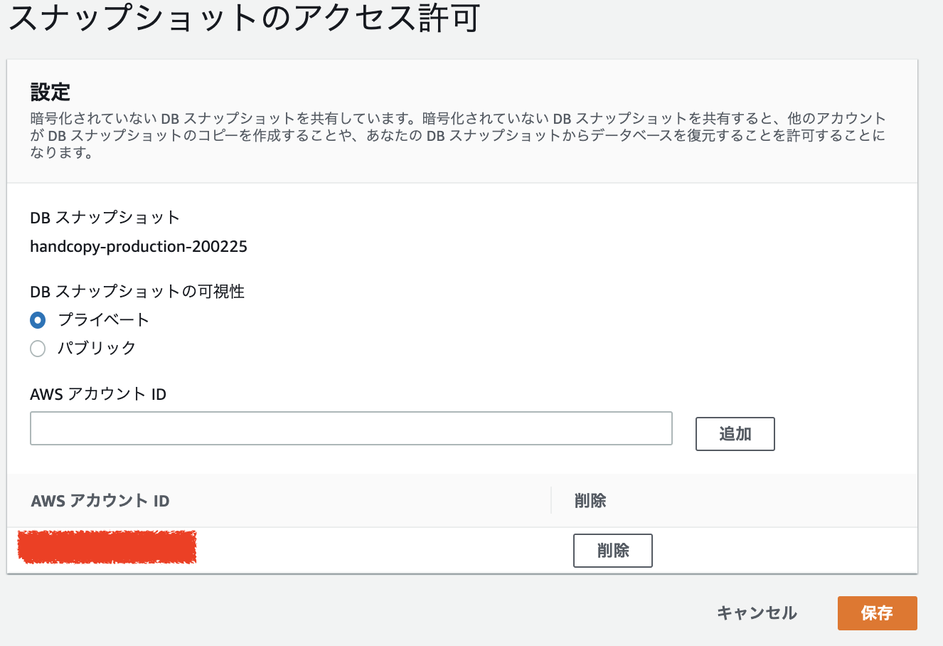スクリーンショット 2020-02-26 12.33.39.png