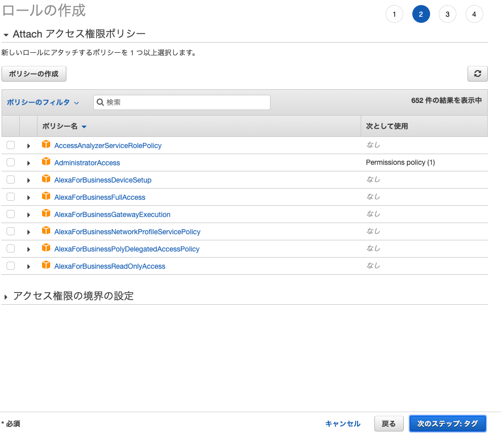 スクリーンショット 2020-05-20 19.43.43.png