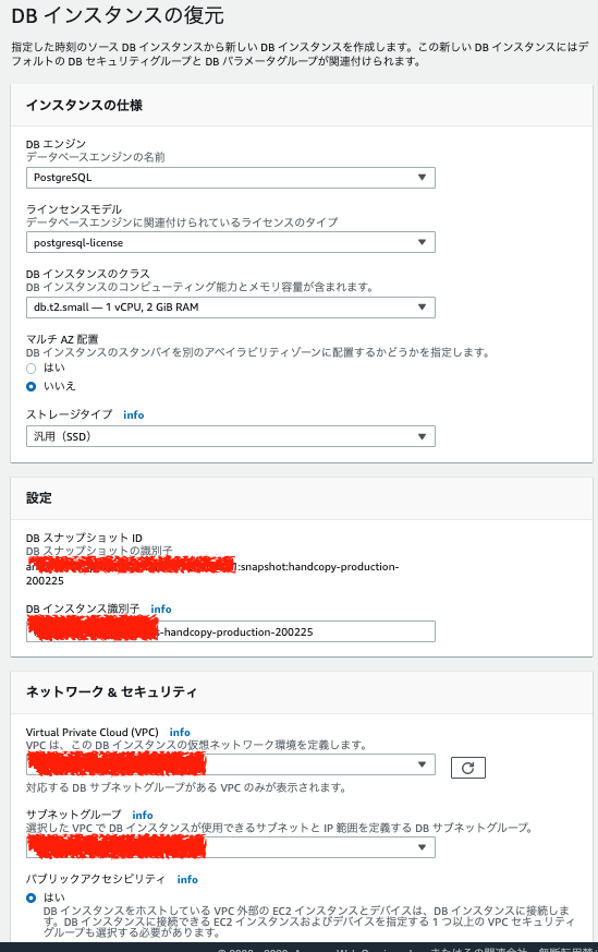 スクリーンショット 2020-02-26 13.01.16.png