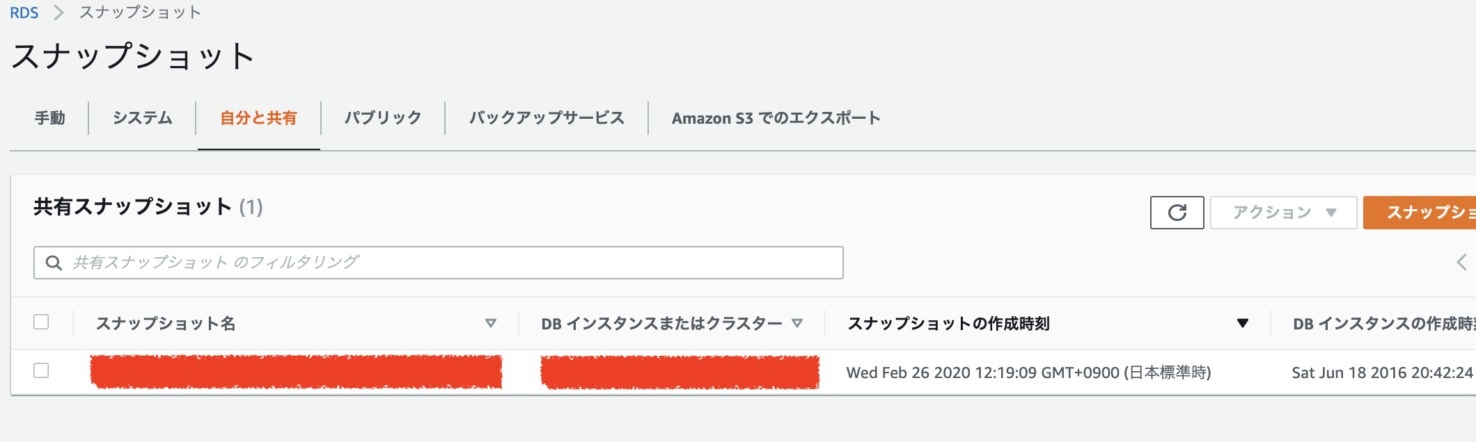 スクリーンショット 2020-02-26 12.40.05.png