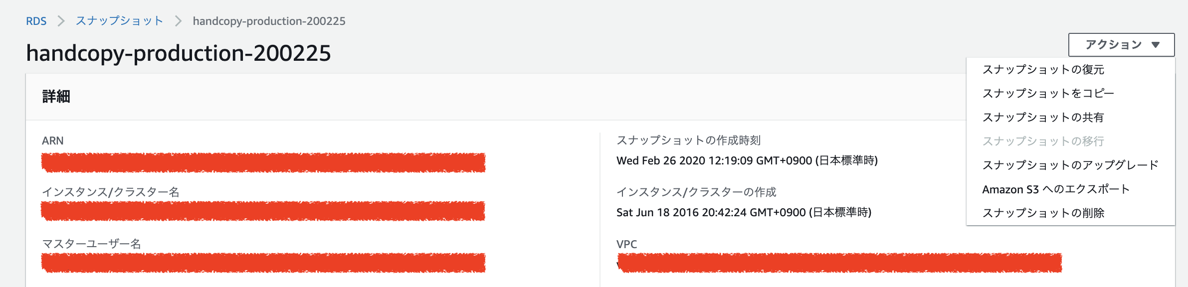スクリーンショット 2020-02-26 12.26.05.png