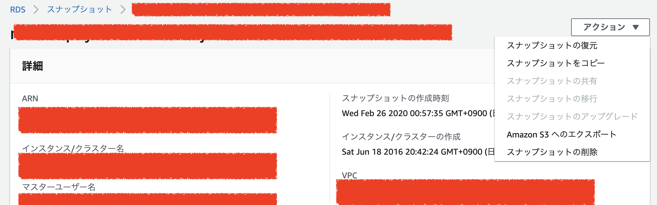 スクリーンショット 2020-02-26 11.57.51.png