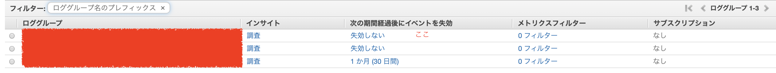 スクリーンショット 2020-05-12 14.38.57.png