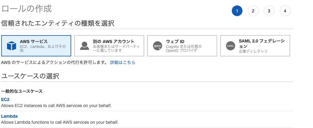 スクリーンショット 2020-05-20 19.39.45.png