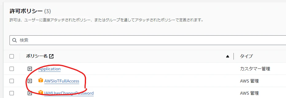スクリーンショット 2024-08-18 144229.png
