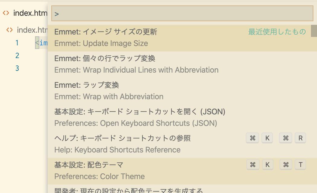 スクリーンショット 2020-08-31 14.25.56.png