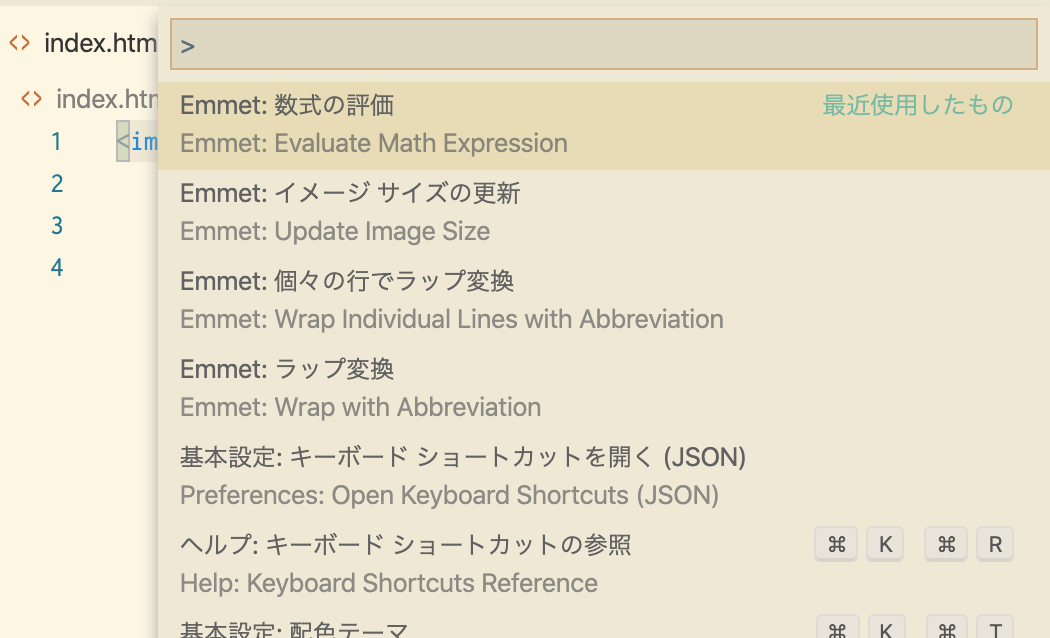 スクリーンショット 2020-08-31 14.28.04.png