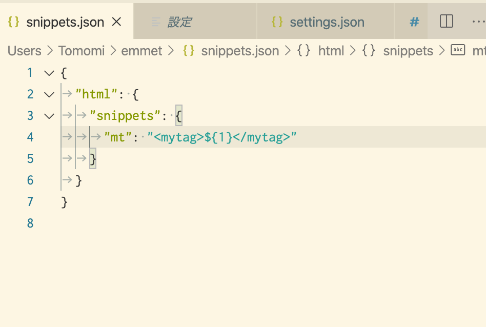 スクリーンショット 2020-08-31 14.35.07.png
