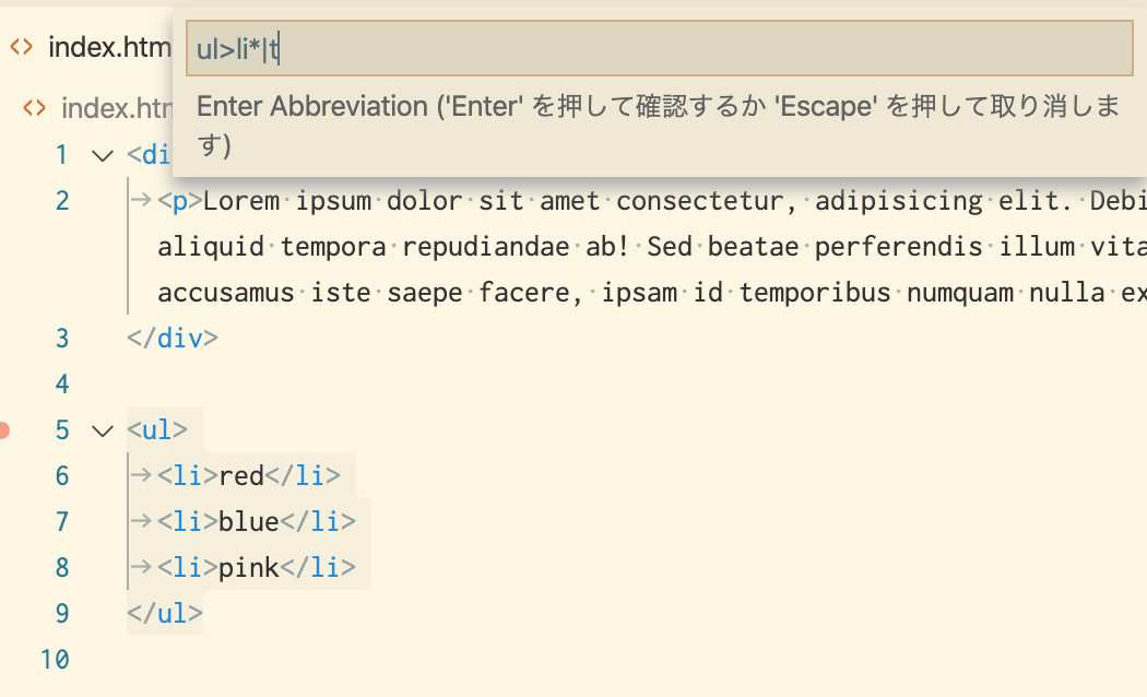 スクリーンショット 2020-08-31 14.20.04.png
