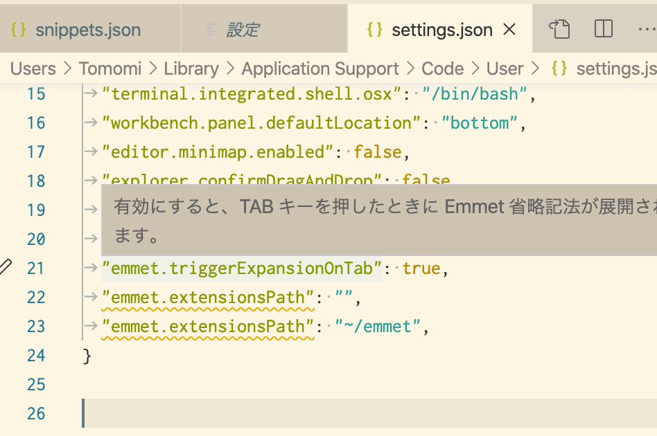 スクリーンショット 2020-08-31 14.35.30.png