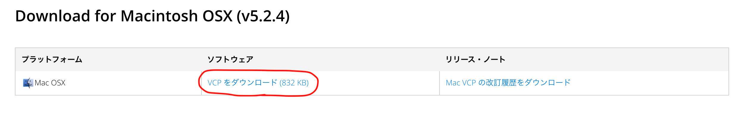 スクリーンショット 2020-03-08 21.02.09.png