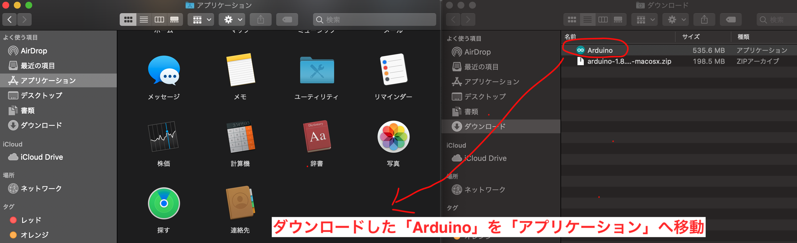 スクリーンショット 2020-03-08 20.34.39.png