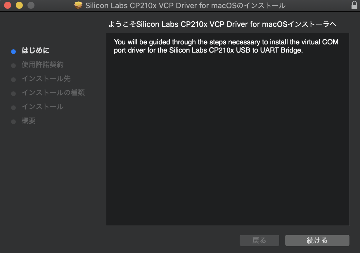 スクリーンショット 2020-03-08 21.23.01.png