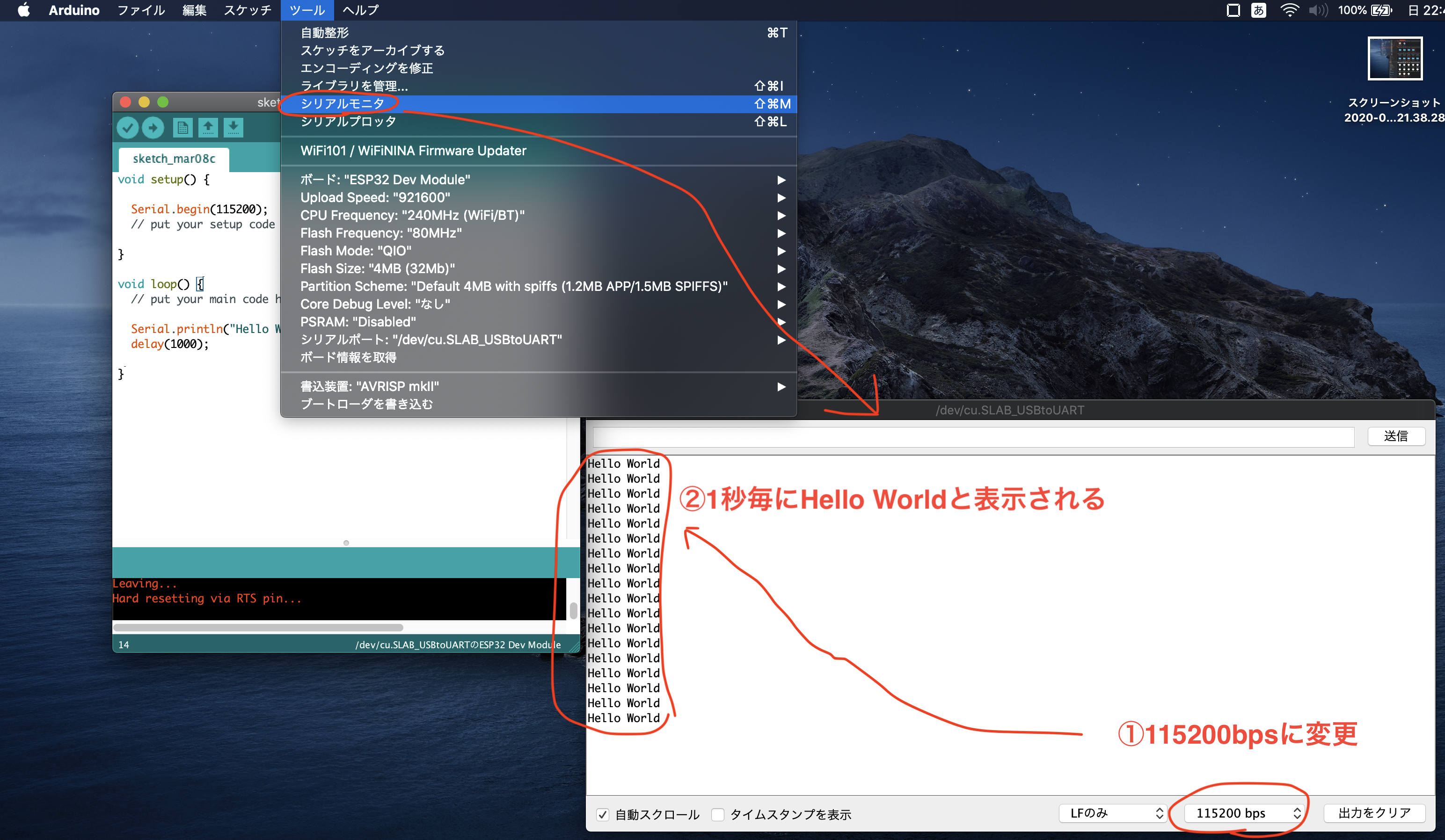 スクリーンショット 2020-03-08 22.49.49.png