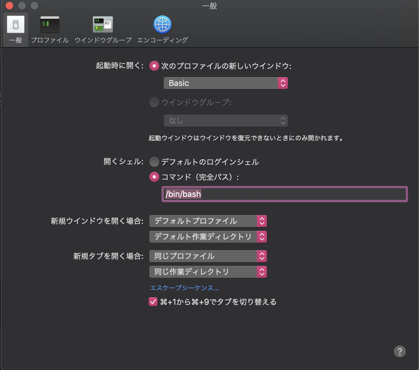 スクリーンショット 2020-03-04 23.56.13.png
