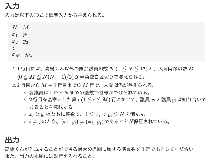 スクリーンショット 2020-10-14 8.38.01.png