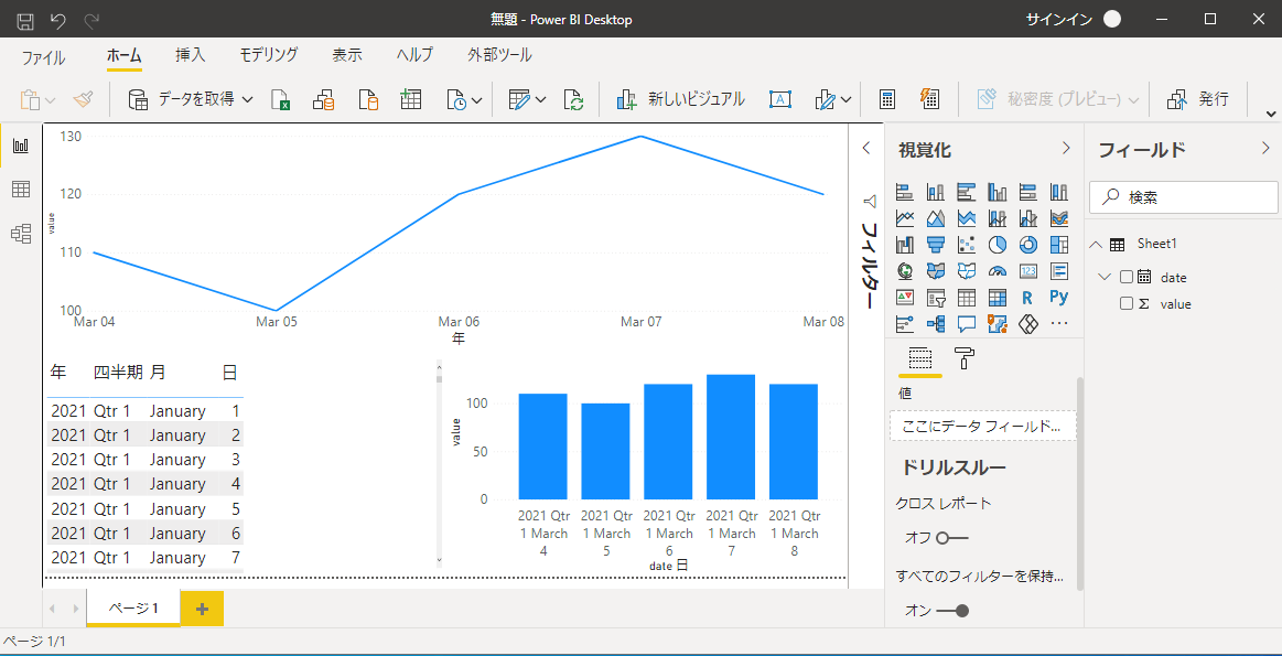 Power Bi Desktop上の色々な表示言語の設定まとめ Qiita Power Bi Desktop上の色々な表示言語の設定まとめ Qiita