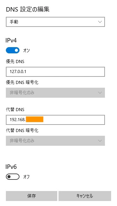 dns22.jpg