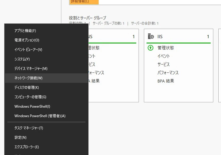 dns19.jpg