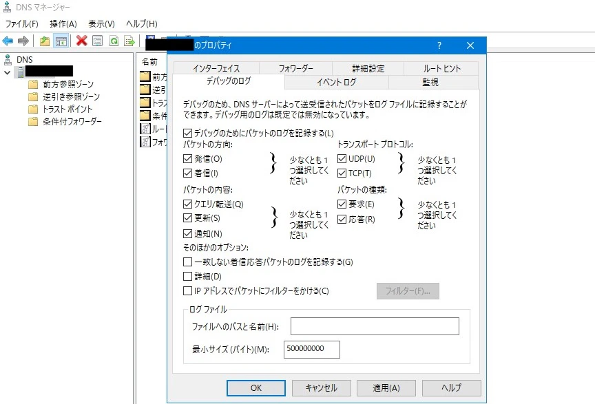dns32.jpg