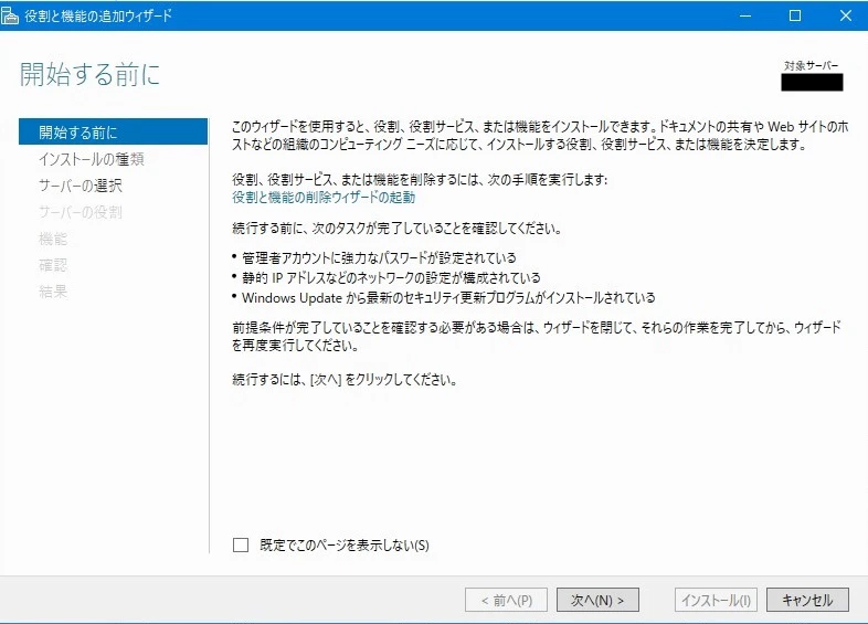dns2-1.jpg