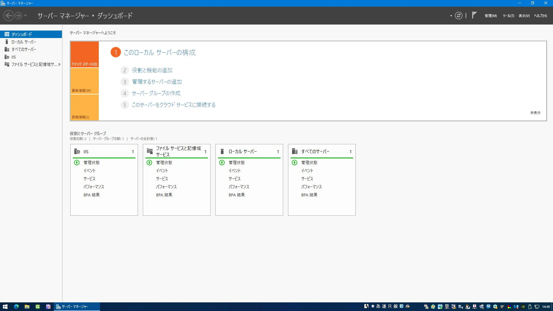 dns1.jpg