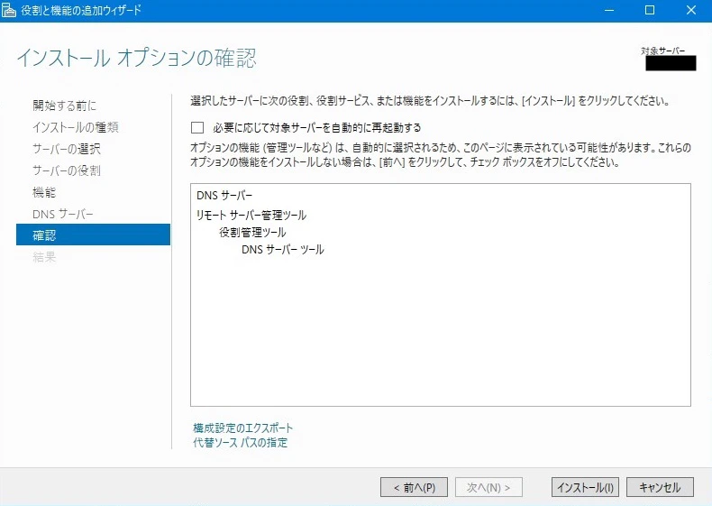 dns9.jpg