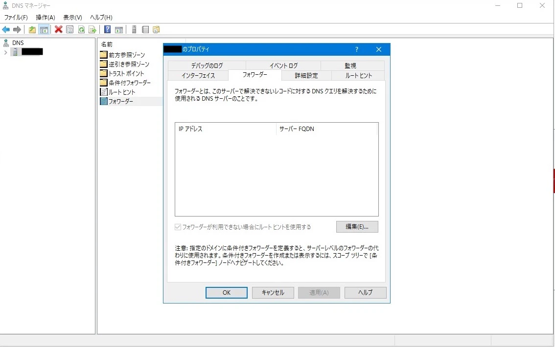 dns14.jpg