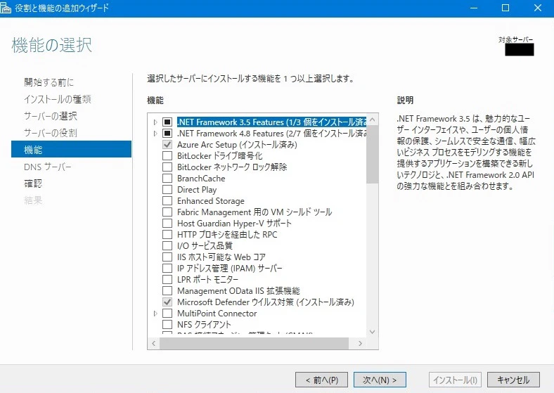 dns7.jpg