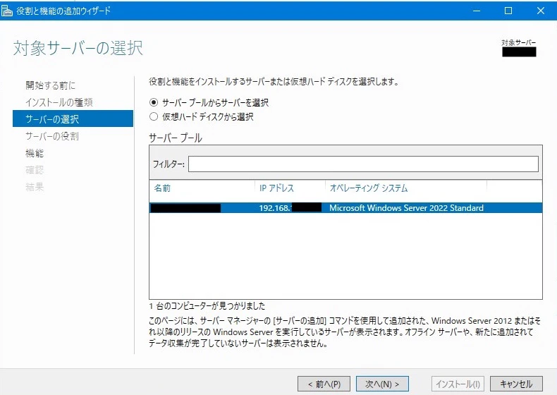 dns4.jpg