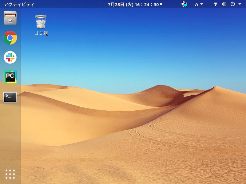 Screenshot from 2020-07-28 16-24-30.png