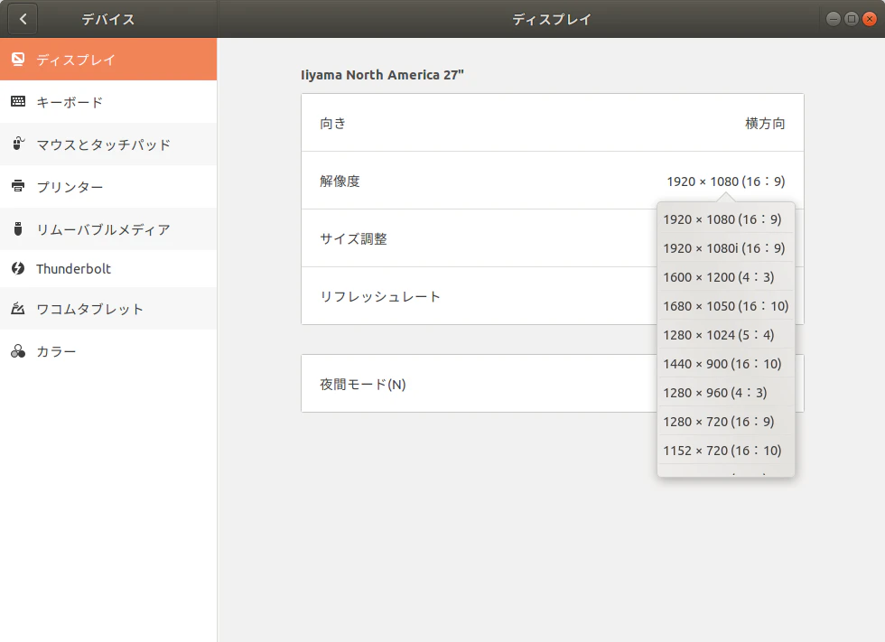 Screenshot from 2020-07-28 17-07-06.png