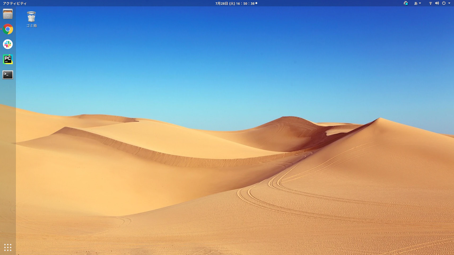 Screenshot from 2020-07-28 16-50-38.png