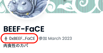 スクリーンショット 2023-04-01 16.41.12.png