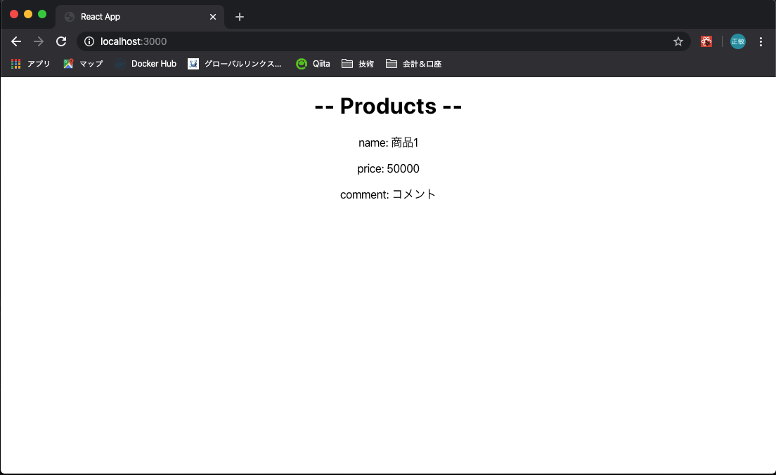 スクリーンショット 2020-04-05 15.43.32.png