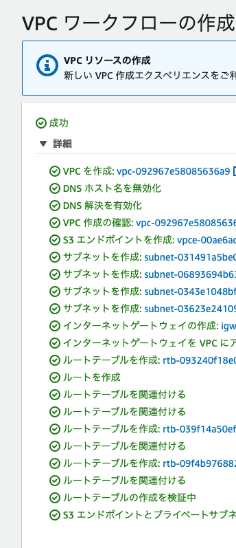 スクリーンショット 2022-05-02 14.38.52.png