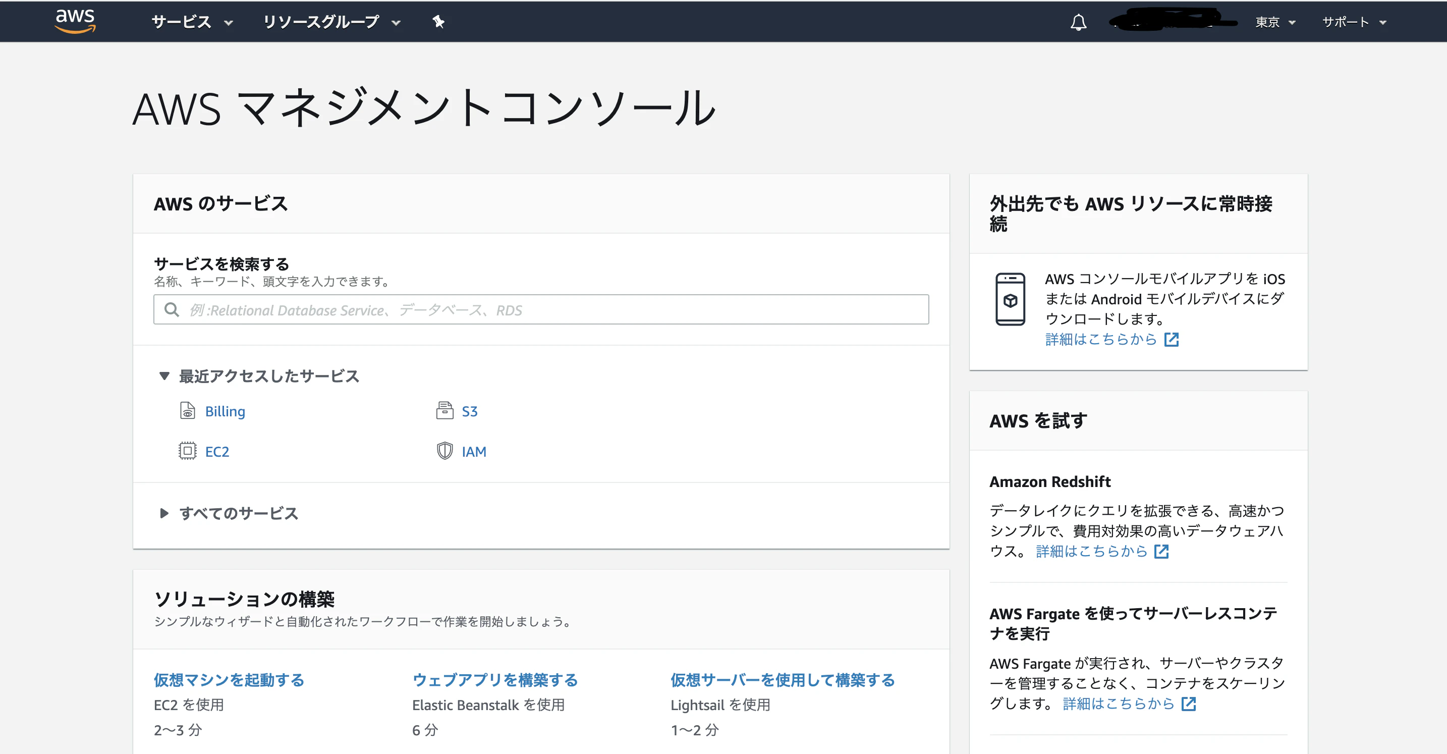 スクリーンショット 2020-06-25 18.32.56.png