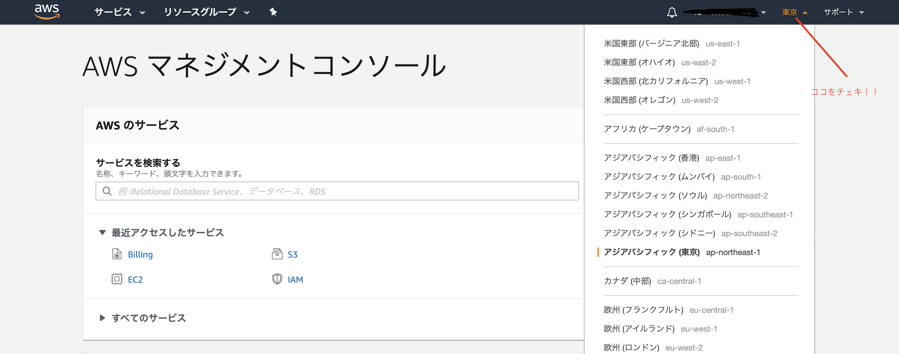 スクリーンショット 2020-06-26 17.29.48.png