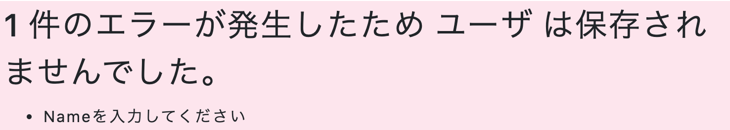 スクリーンショット 2020-06-09 14.30.35.png