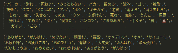 スクリーンショット 2020-08-17 22.38.19.png