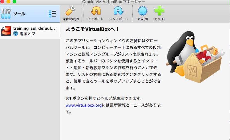 スクリーンショット 2020-03-09 10.42.11.png