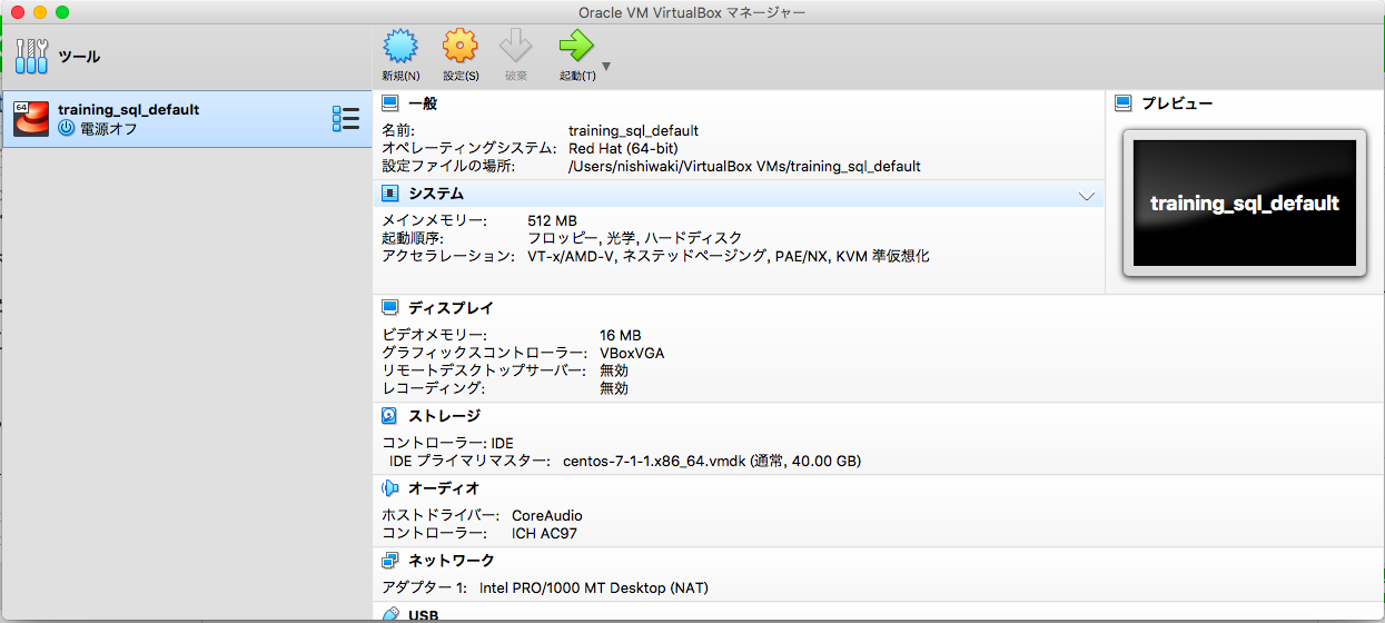 スクリーンショット 2020-03-09 10.42.53.png