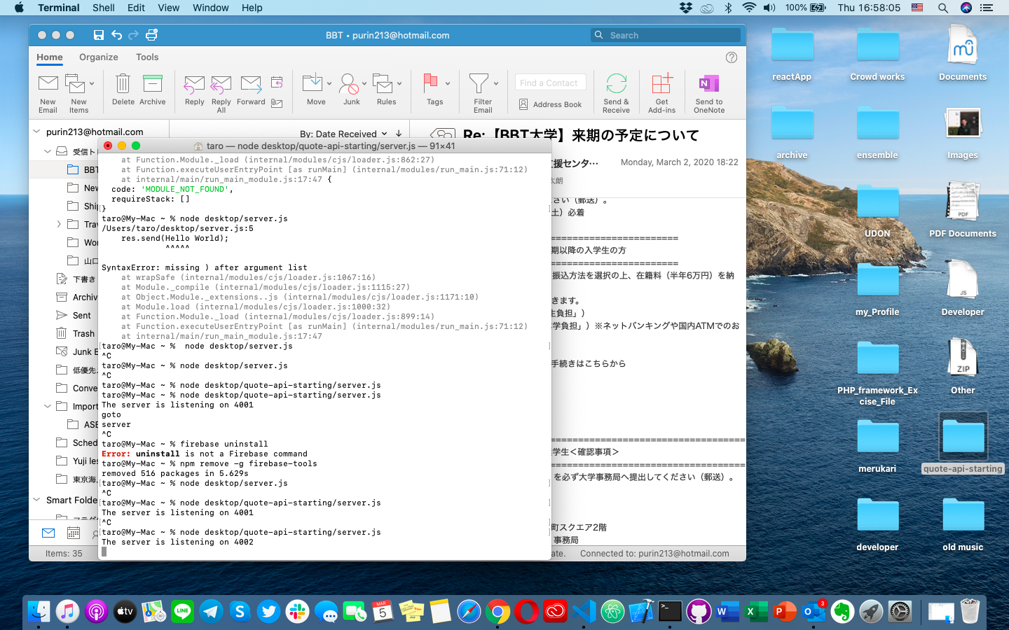 Screen Shot 2020-03-05 at 16.58.05.png