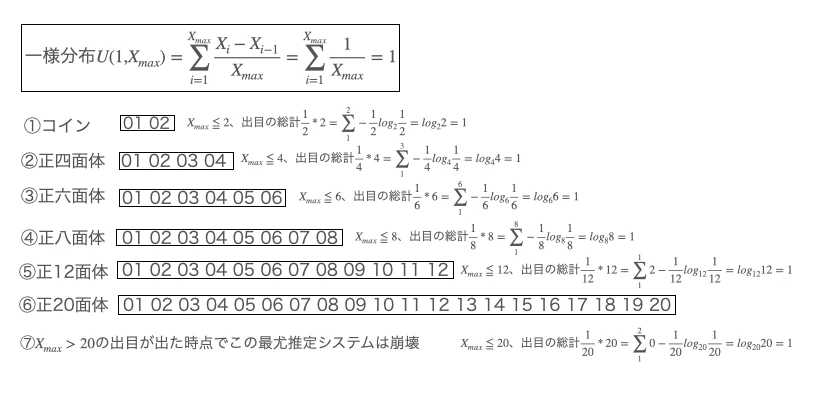 スクリーンショット 2024-08-16 22.13.18.png