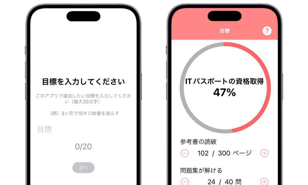 エンジニア同士で交流できる マッチングサービス (7).png